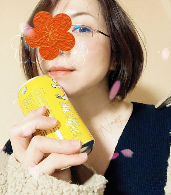 「凪」の写真