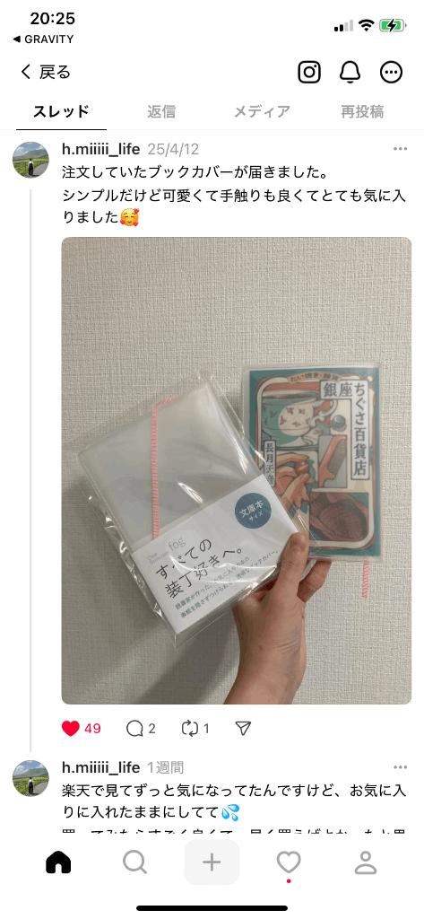 「あいり」の写真