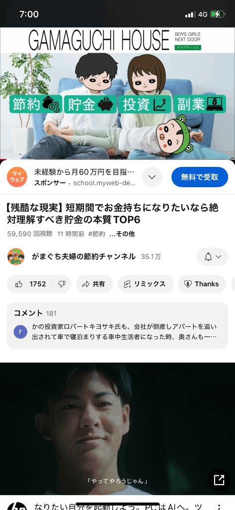 「あいり」の写真