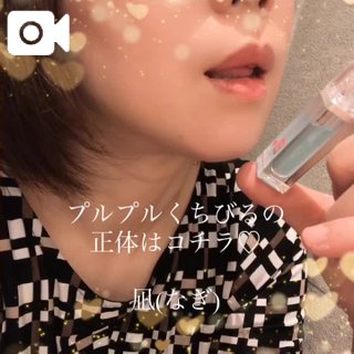 「凪」の写真
