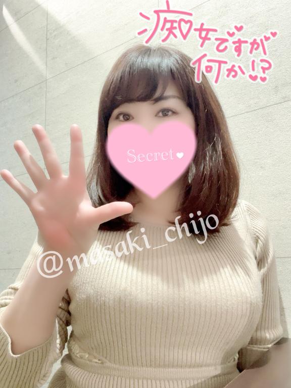 「まさき」の写真