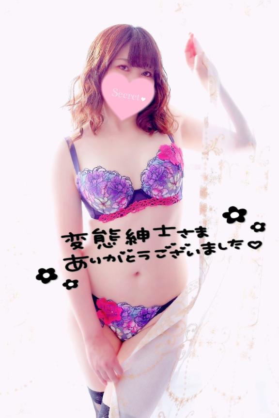 「まさき」の写真
