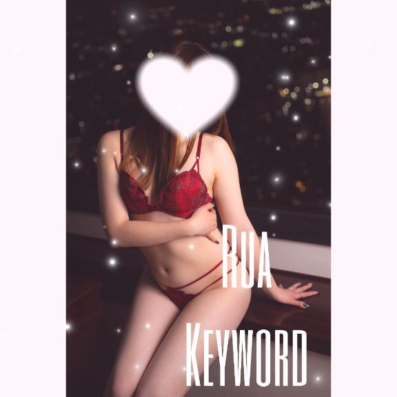 「るあ」の写真