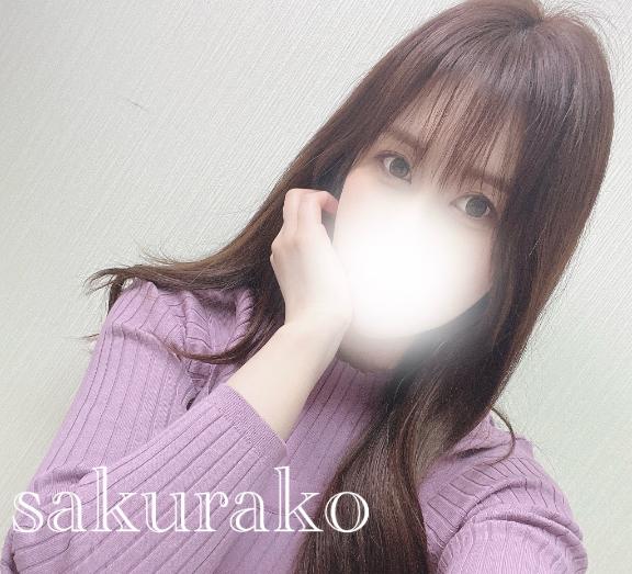 「櫻子（さくらこ）」の写真