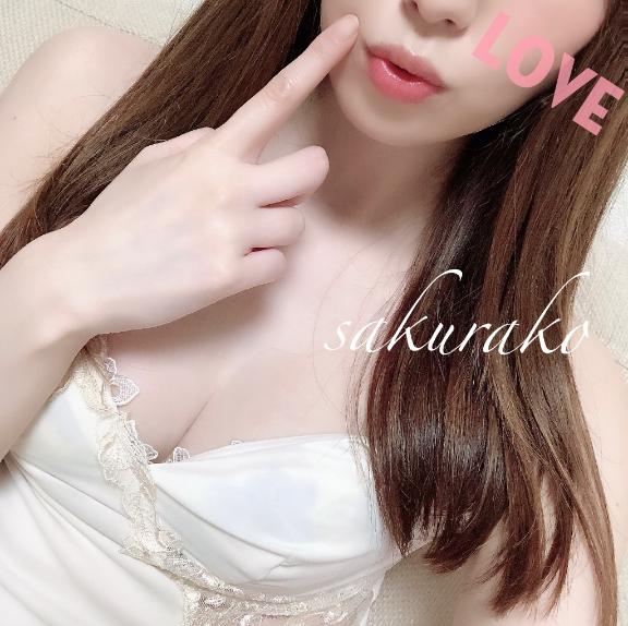 「櫻子（さくらこ）」の写真