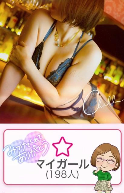 「凪」の写真