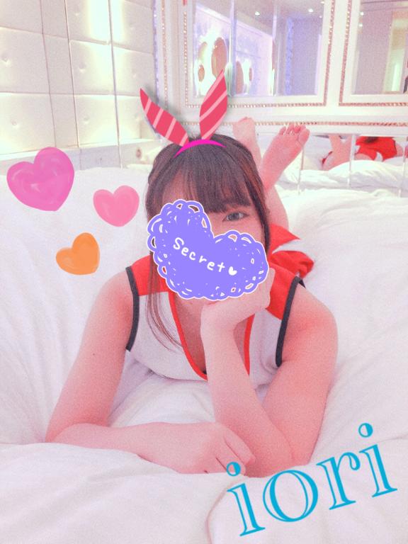 「いおり」の写真