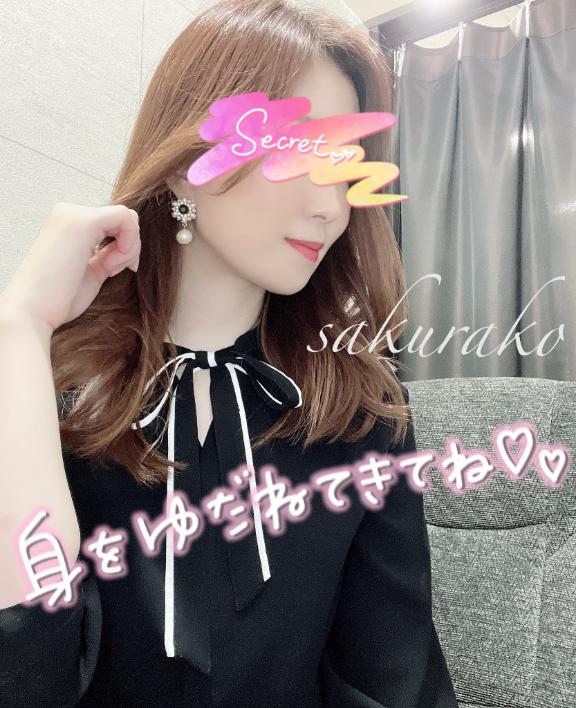「櫻子（さくらこ）」の写真