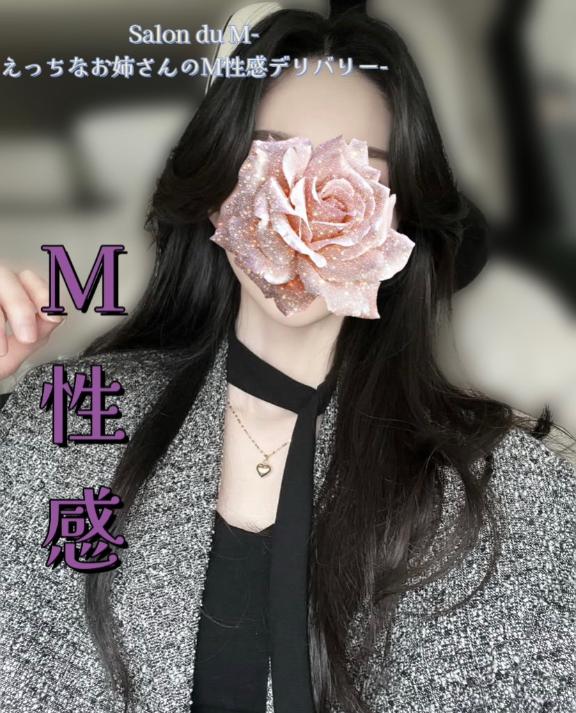 「柊【ひいらぎ】」の写真