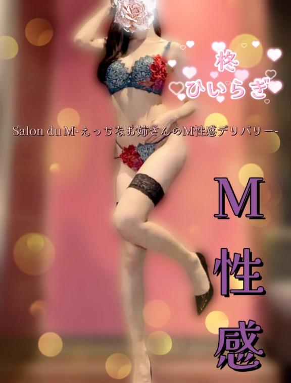 「柊【ひいらぎ】」の写真