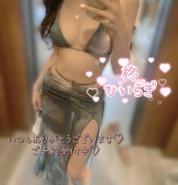 「柊【ひいらぎ】」の写真