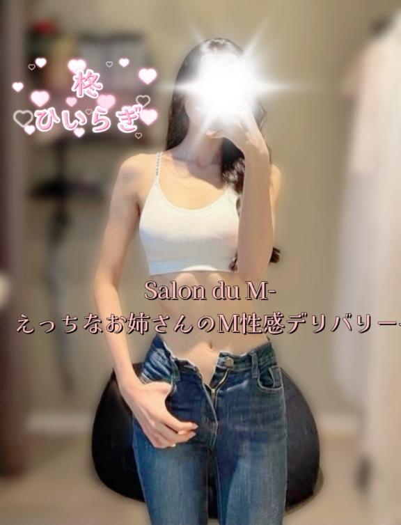 「柊【ひいらぎ】」の写真