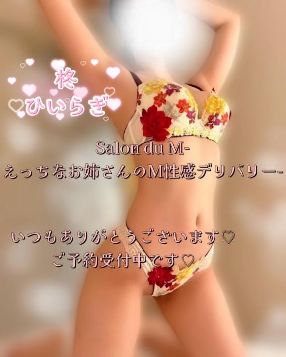 「柊【ひいらぎ】」の写真