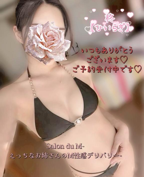 「柊【ひいらぎ】」の写真