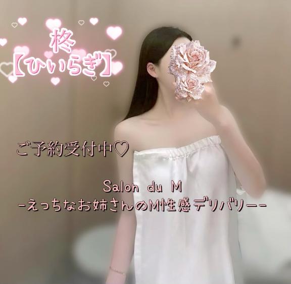 「柊【ひいらぎ】」の写真