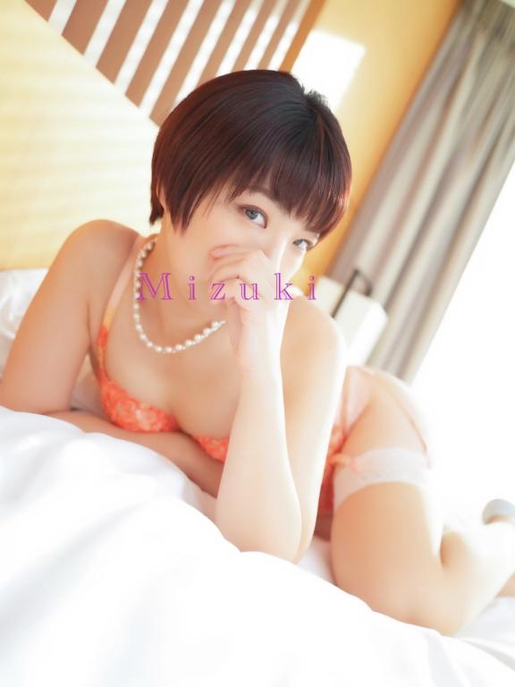 「みずき」の写真