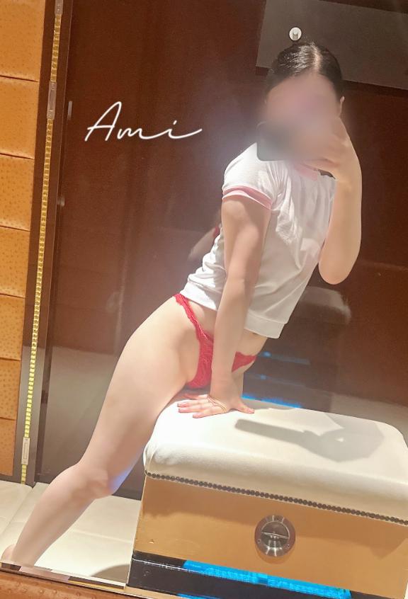 「あみ」の写真