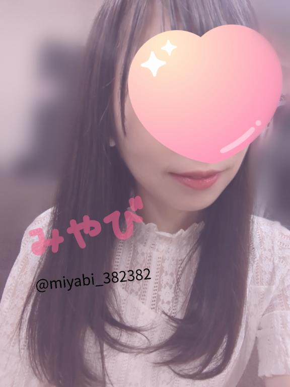 「みやび」の写真