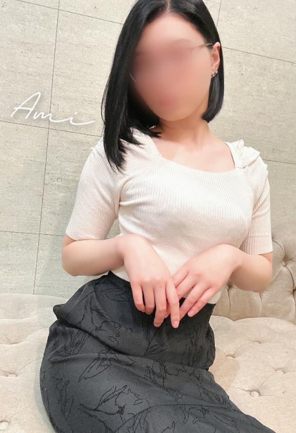 「あみ」の写真