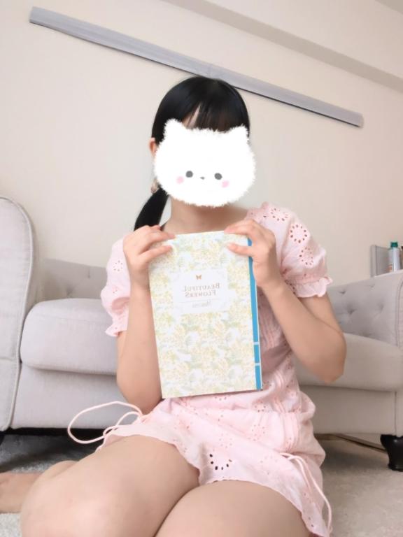 「ふう」の写真