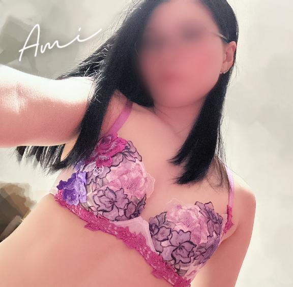 「あみ」の写真