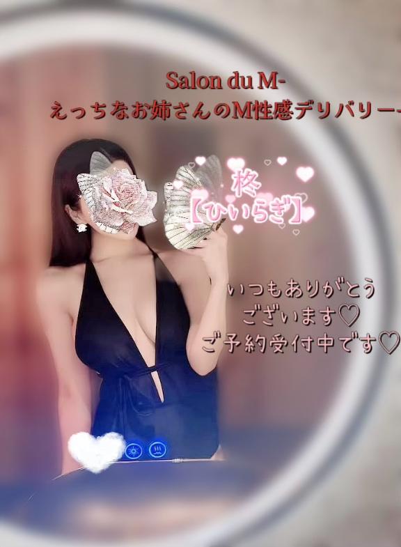 「柊【ひいらぎ】」の写真