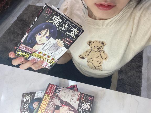 「うる」の写真