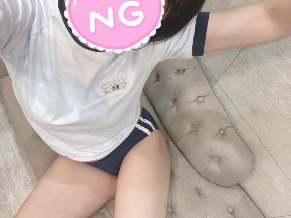 「うる」の写真