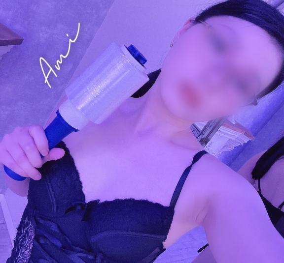 「あみ」の写真