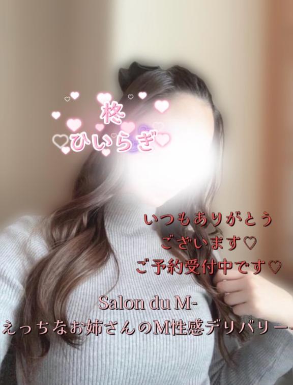 「柊【ひいらぎ】」の写真