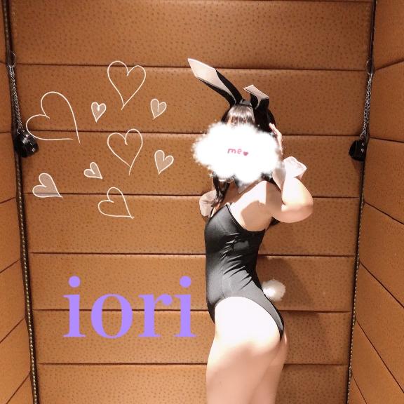 「いおり」の写真