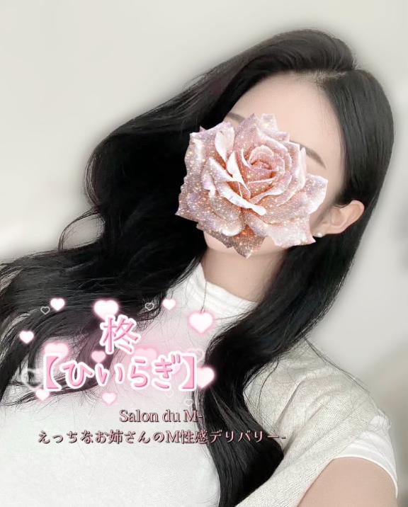 「柊【ひいらぎ】」の写真