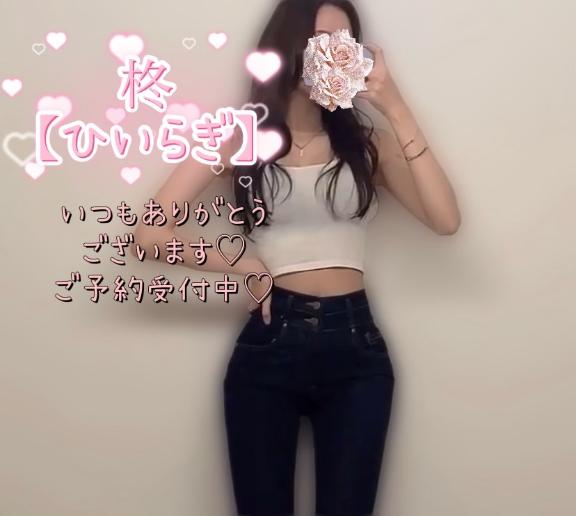「柊【ひいらぎ】」の写真