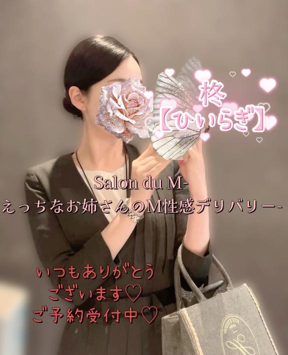 「柊【ひいらぎ】」の写真
