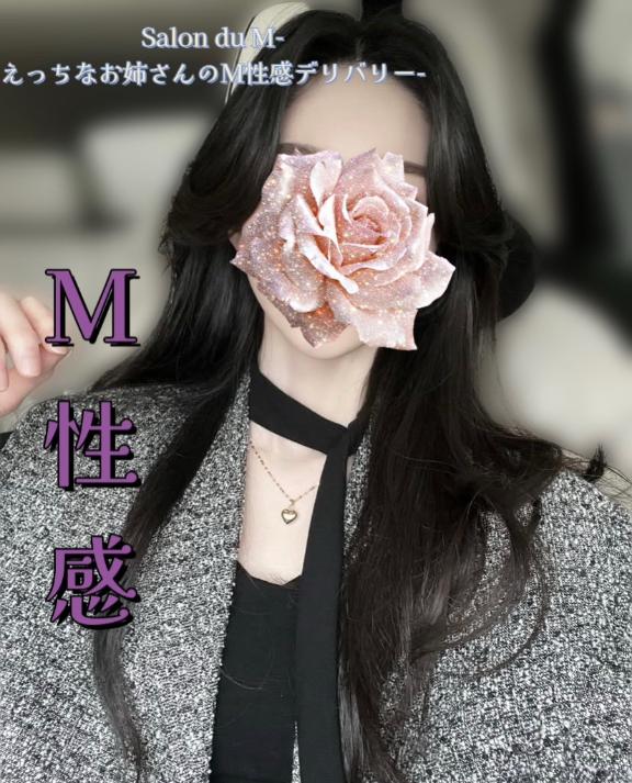 「柊【ひいらぎ】」の写真
