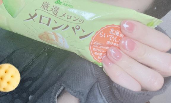 「うる」の写真