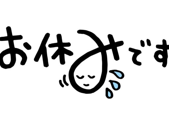 「かれん」の写真