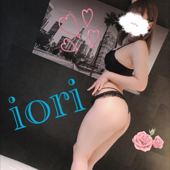 「いおり」の写真