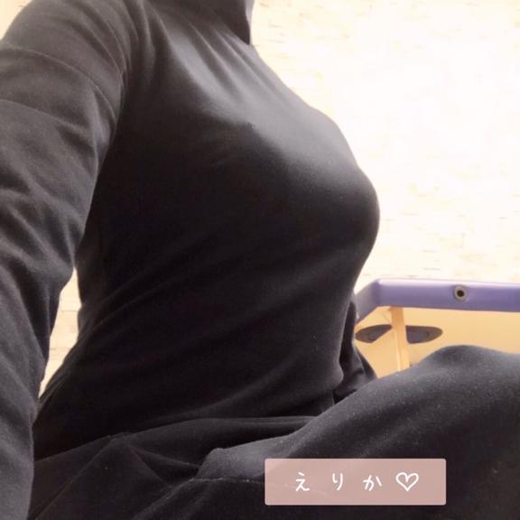 「えりか」の写真