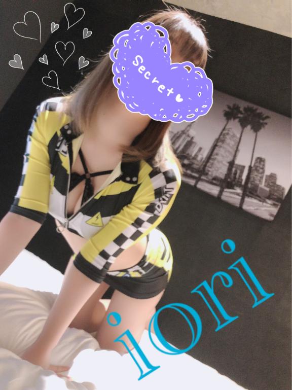 「いおり」の写真