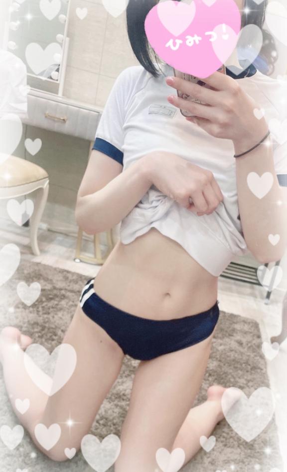 「うる」の写真
