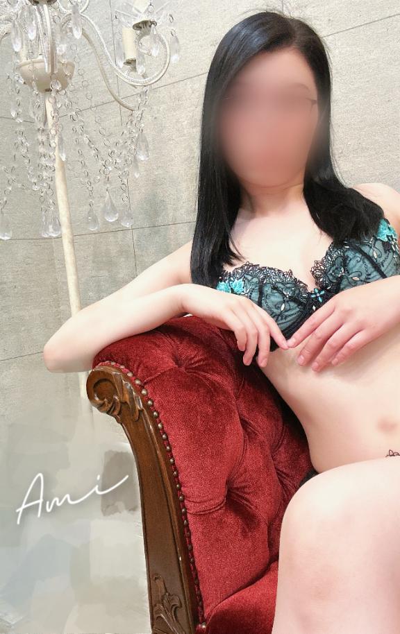 「あみ」の写真