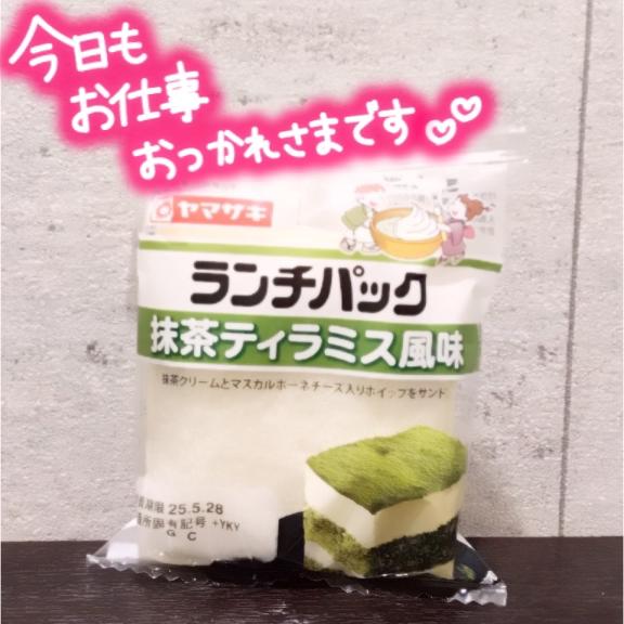 「えりか」の写真