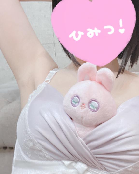 「うる」の写真