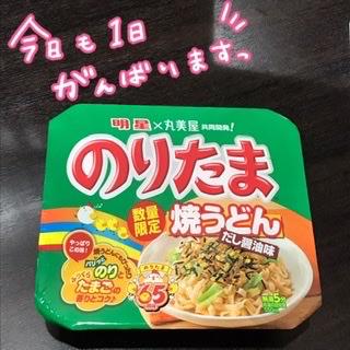 「えりか」の写真