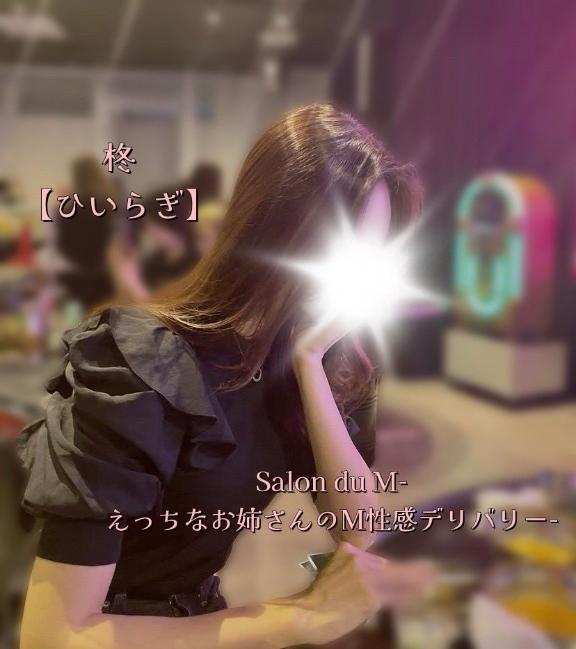 「柊【ひいらぎ】」の写真