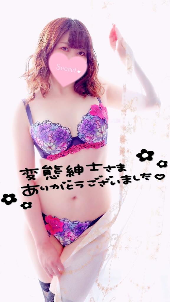 「まさき」の写真