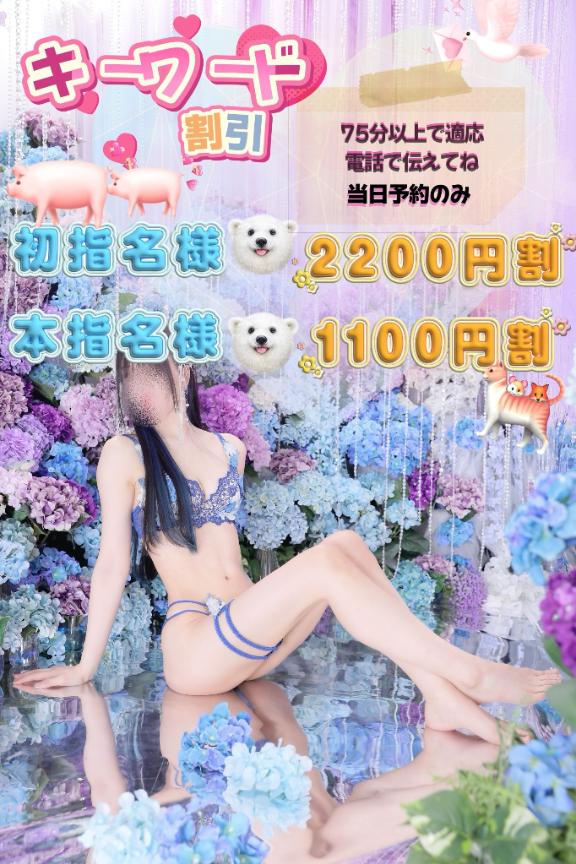 「れみ」の写真