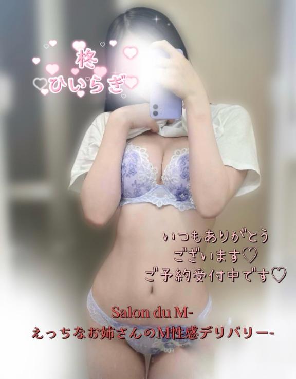 「柊【ひいらぎ】」の写真