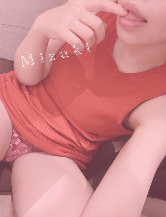 「みずき」の写真